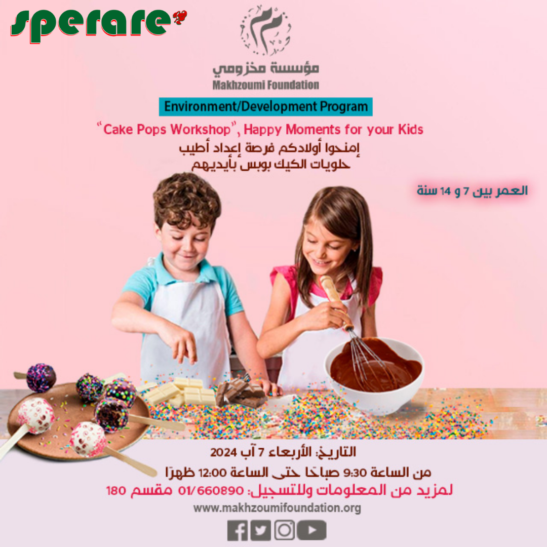 How to prepare cake pops sweets